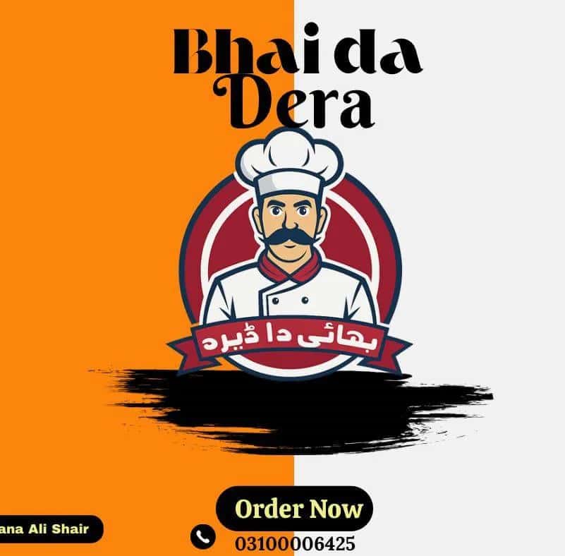 Bhai Da Dera