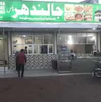 Jalandhar Plus Restaurant