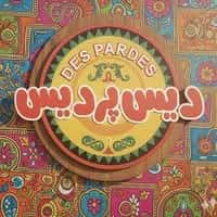 Des Pardes