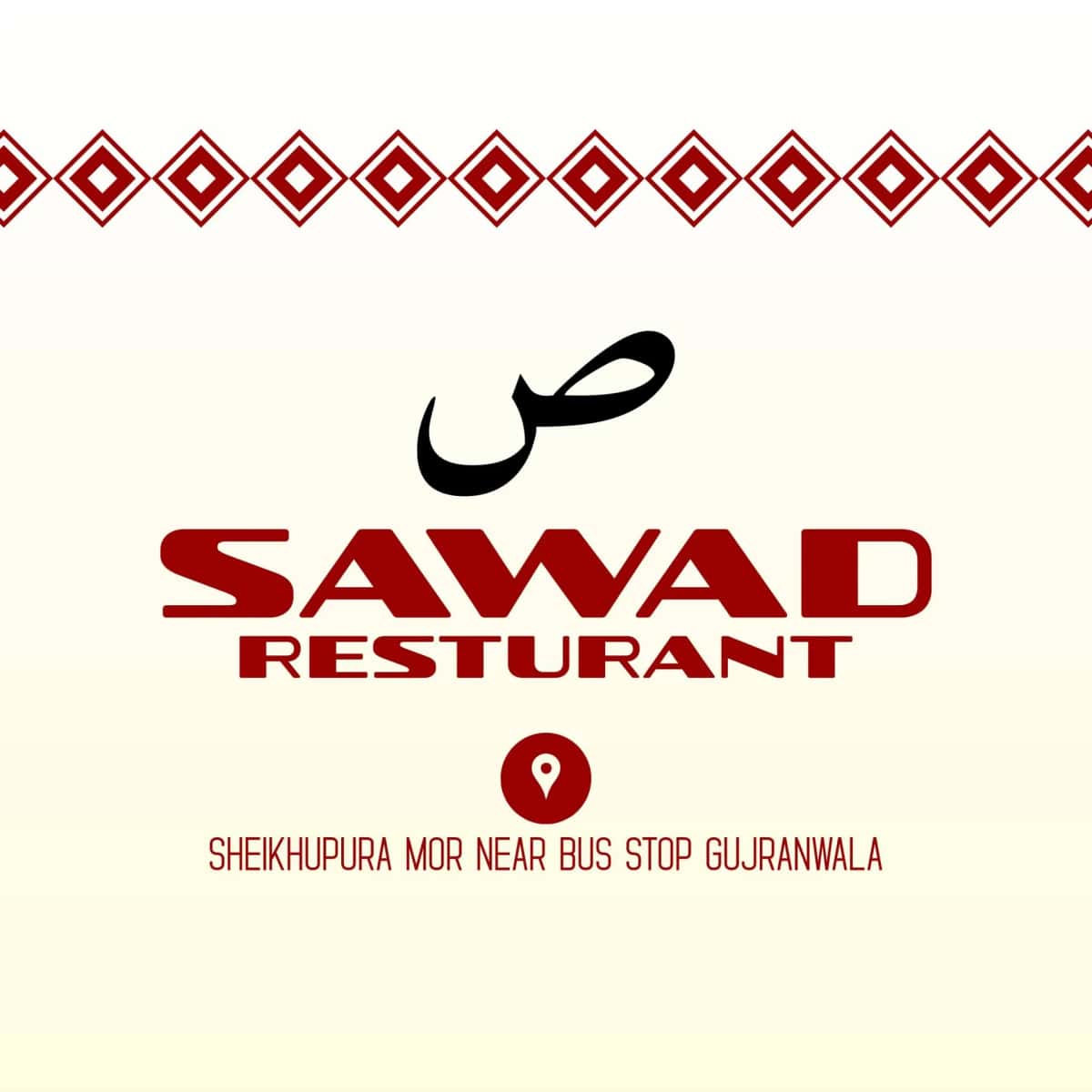 Sawad Restaurant