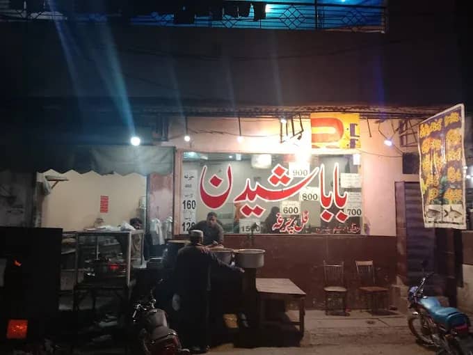 Baba Sheedan Restaurant