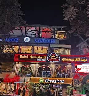 Basha Istanbul Restaurant 