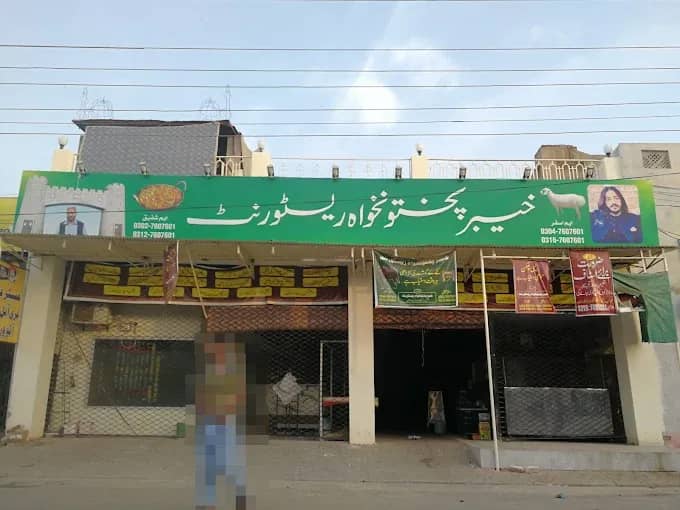 Khyber Pakhtunkhwa Restaurant