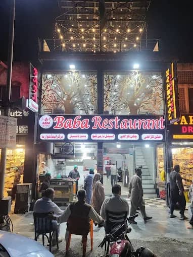 Baba Restaurant