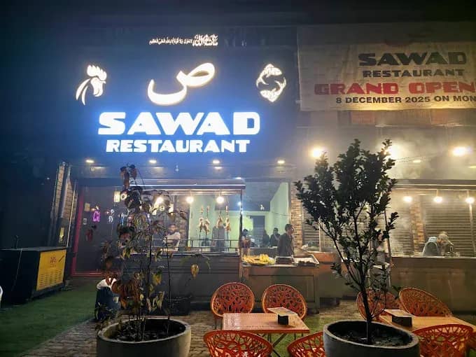 Sawad Restaurant