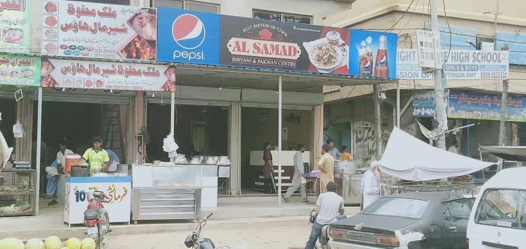 Al Samad Biryani - Main Entrance