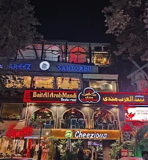 Basha Istanbul Restaurant  - Main Entrance