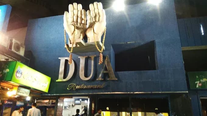 Dua Restaurant  - Main Entrance