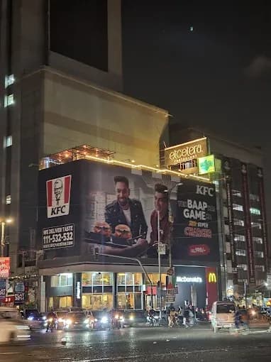 Etcetera Restaurant - Main Entrance