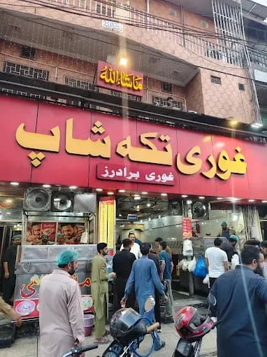 Ghouri Tikka Shop - Main Entrance