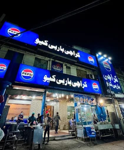 Karachi BBQ - Main Entrance