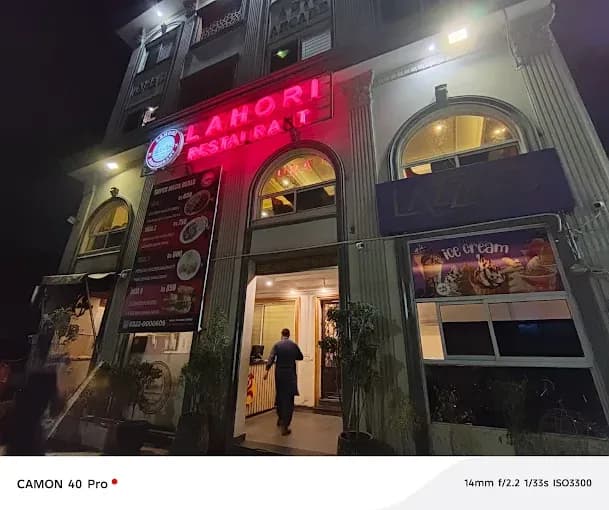Lahori Restaurant - Main Entrance