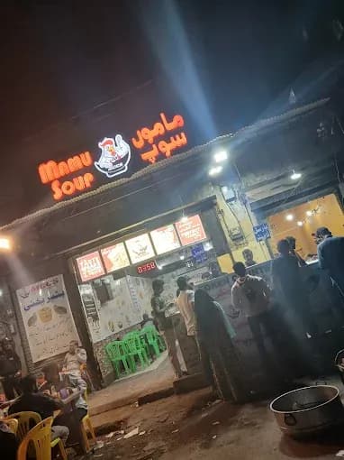 Mamu Chicken Corn Soup  - Main Entrance