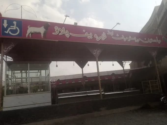 Milmastoon Restaurant - Main Entrance