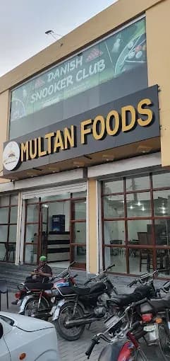 Multan Foods - Main Entrance