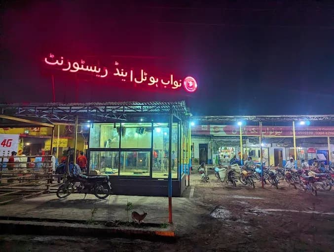 Nawab Hotel & Restaurant - Main Entrance