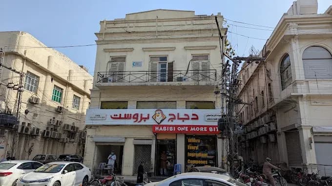 Dajaj Broast  — Mall Road