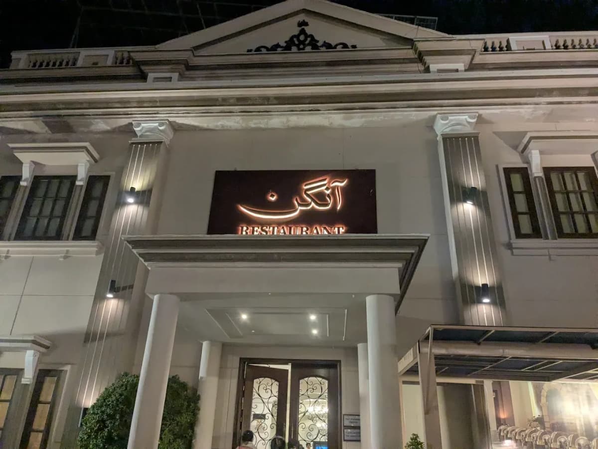 Aangan Restaurant & Banquet Hall — Gulgasht