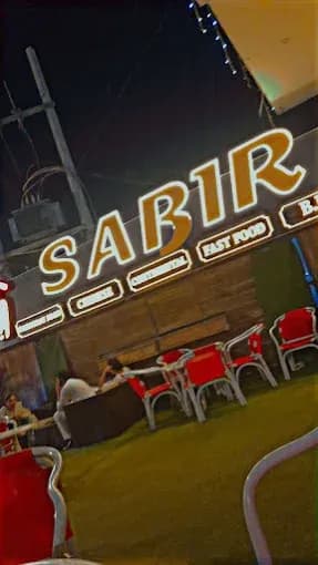 Sabir Cuisine and Refreshment