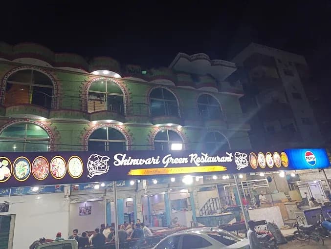 Shinwari Green Restaurant - Main Entrance