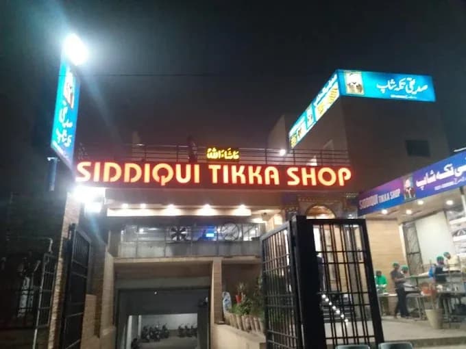 Siddiqui Tikka Shop - Main Entrance