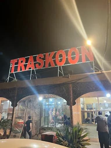 Traskoon Restaurant - Main Entrance