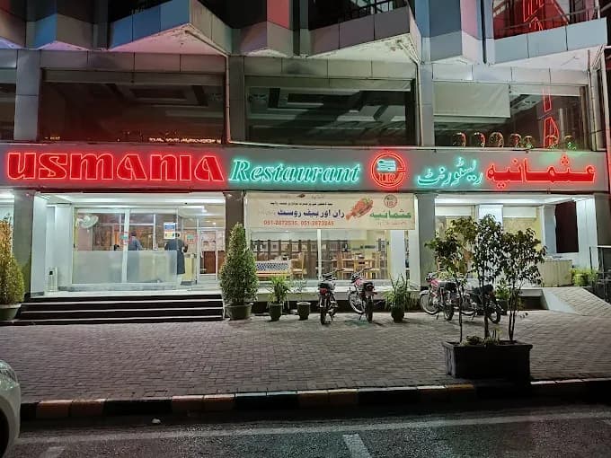 Usmania Restaurant - Main Entrance