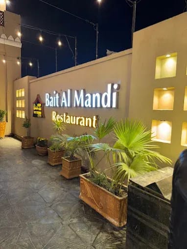 Bait Al Mandi Interior