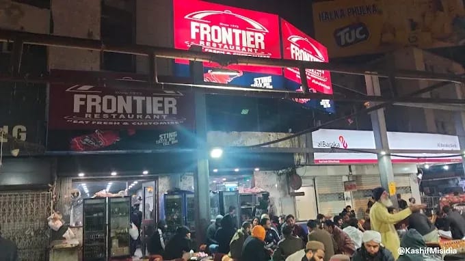 Frontier Restaurant Interior