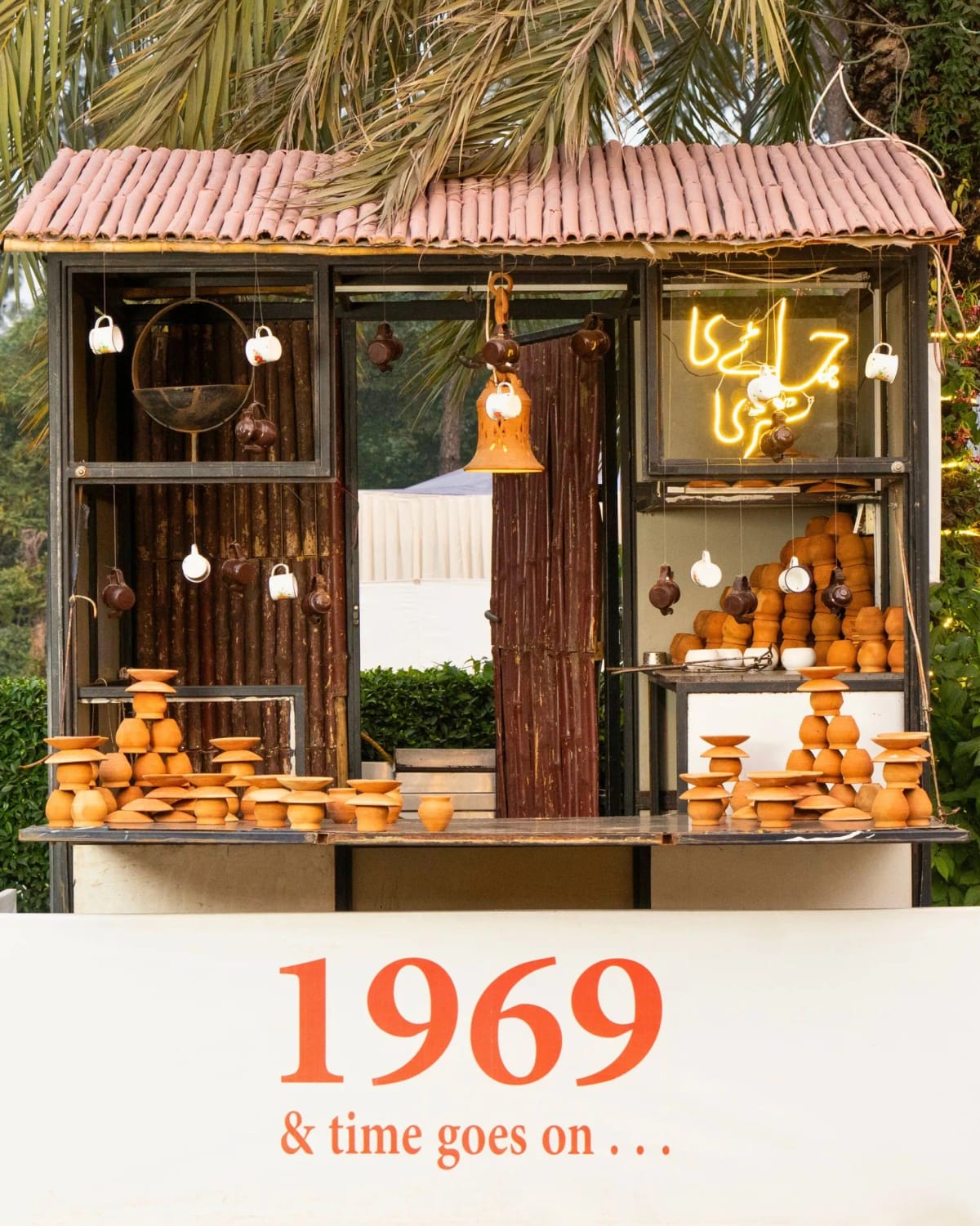 1969 Restaurant Interior