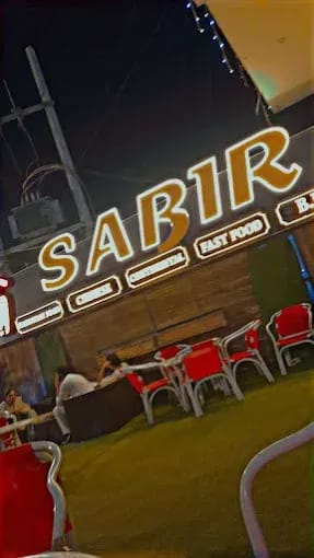 Sabir Cuisine and Refreshment Interior