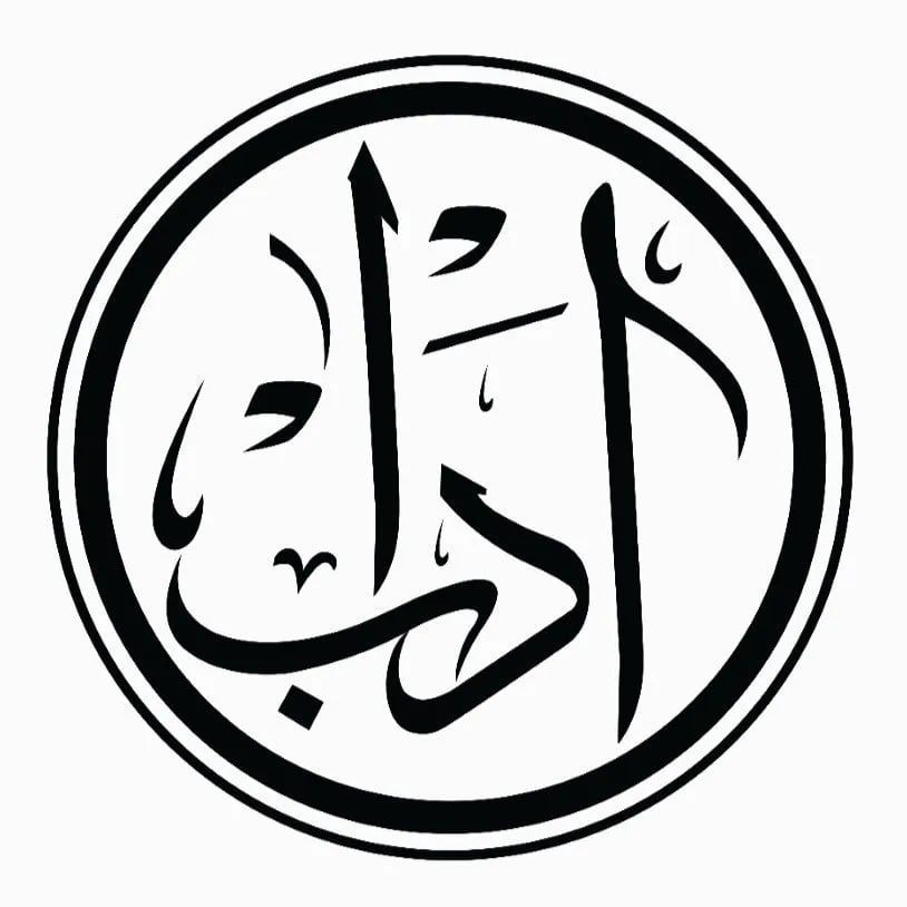 Adaab Restaurant