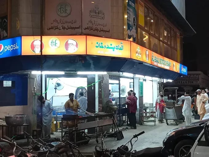 Al Haaj Bundoo Khan