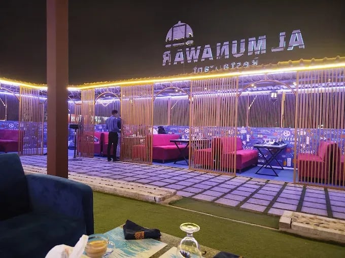 AL MUNAWAR 