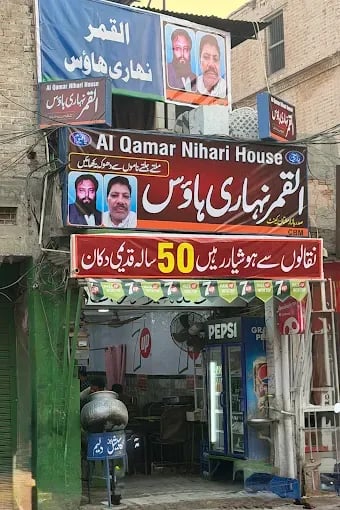 Al Qamar Nihari