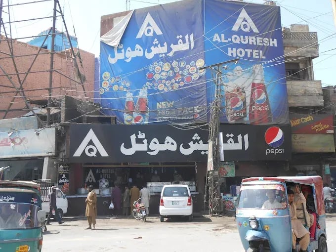 Al Quresh Hotel 