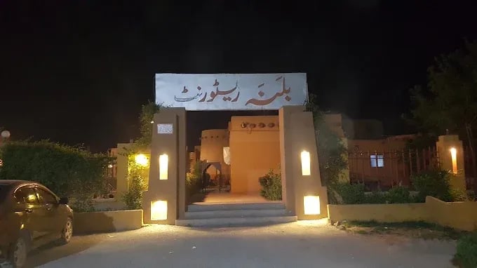 Balana Restaurant