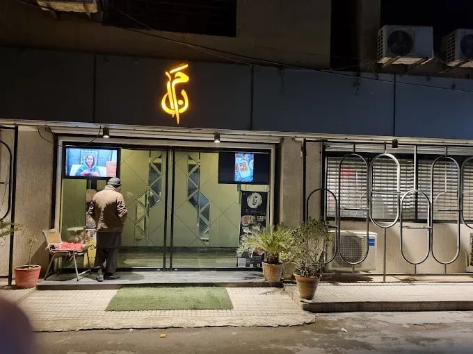 CAFE CNC