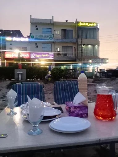 Vibes view of Dera Haq BBQ & Family Restaurant restaurant