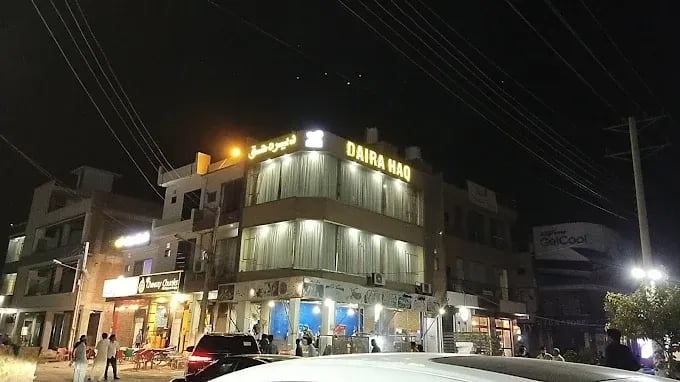 Dera Haq BBQ & Family Restaurant