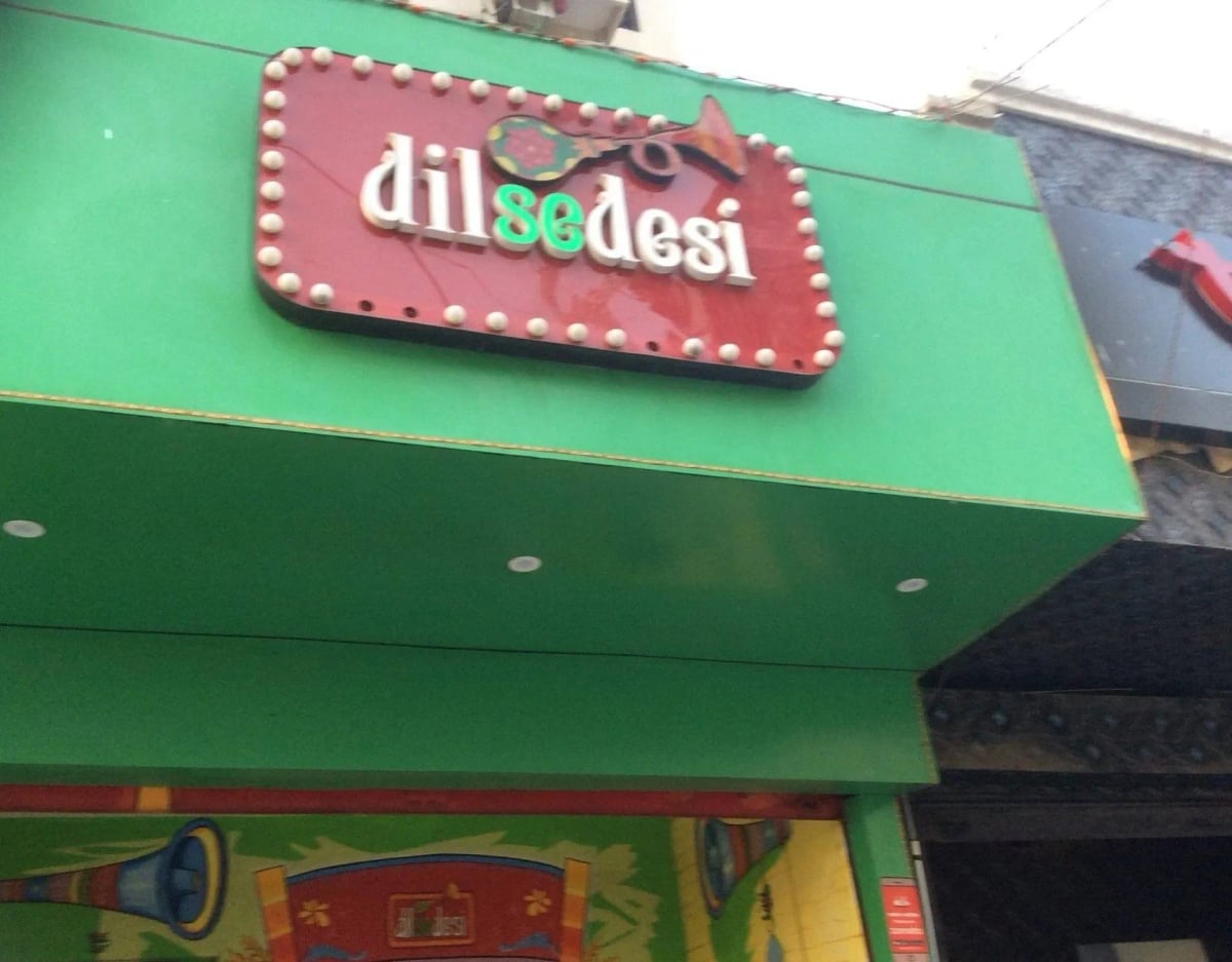 Dil Se Desi