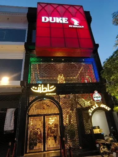 Duke by Sultan