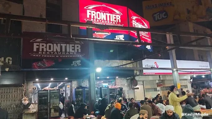 Location view of Frontier Restaurant restaurant
