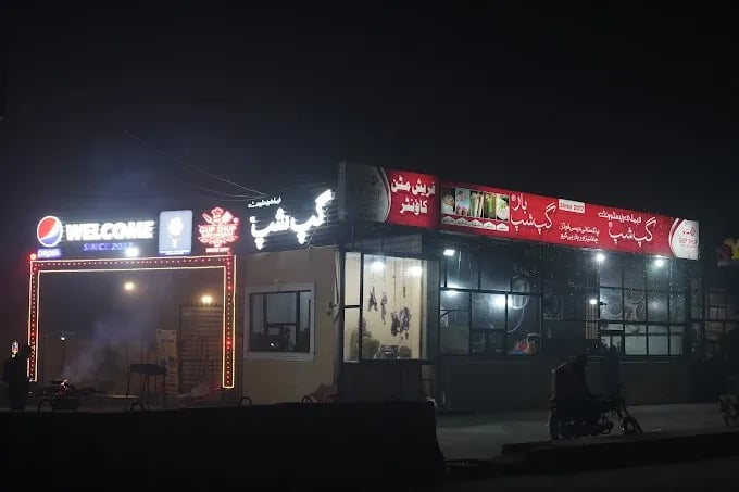 Gup Shup Family Restaurant