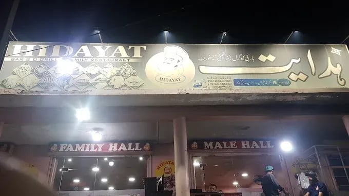 Hidayat Restaurant