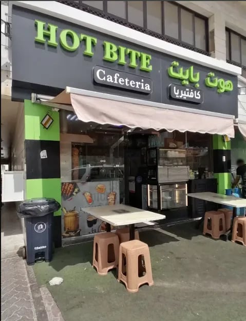 Hot Bites