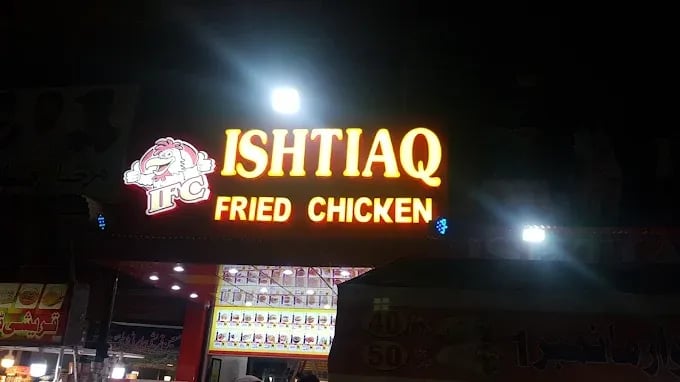 Ishtiaq Fried Chicken 