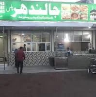 Jalandhar Plus Restaurant