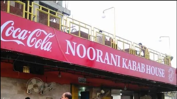 Noorani Kabab House