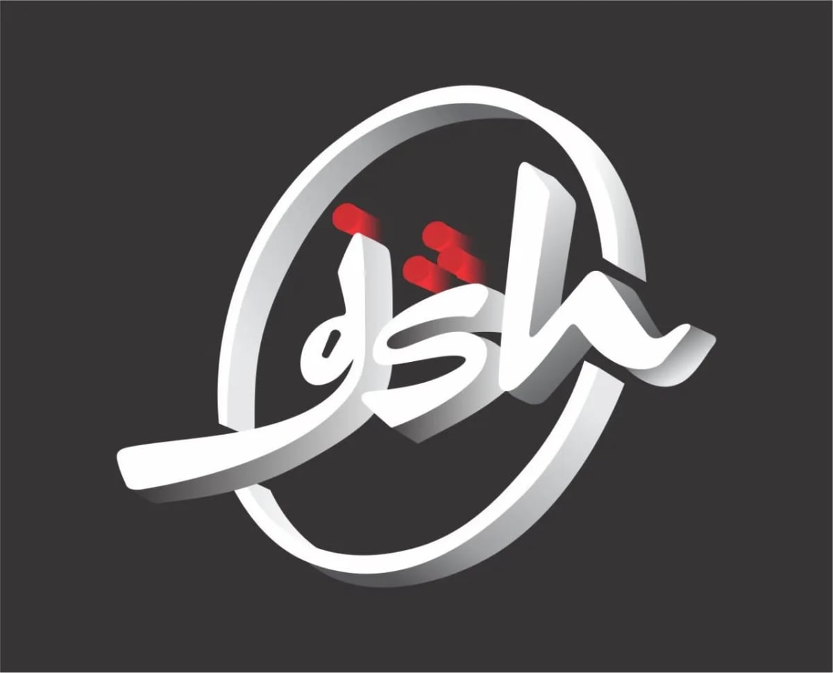 Nosh pizza & Resturant